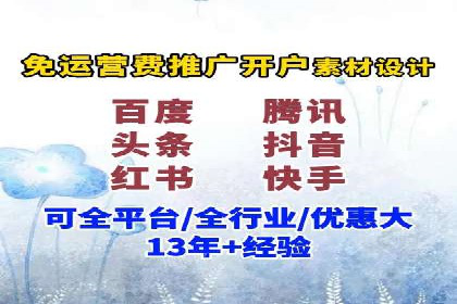 百度推广优化案例解析，助力企业提升营销效果