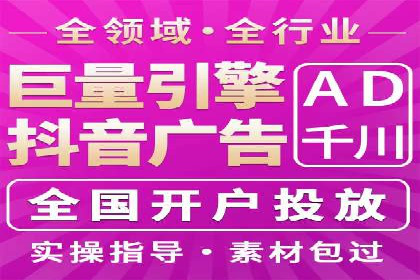 成功案例分享：SEM推广策略的制定与执行